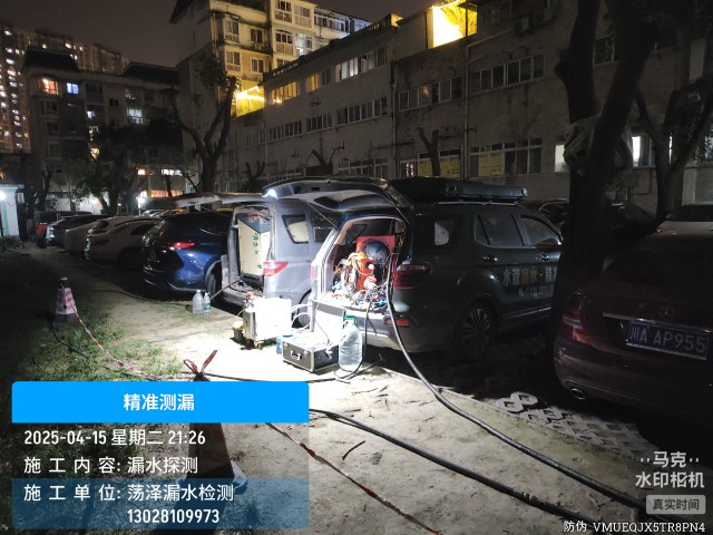 泸州市消防水管漏水检测维修公司电话